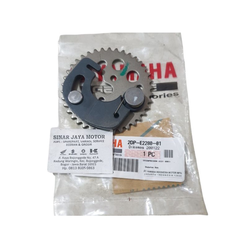 เกียร์ Yamaha nmax ประหลาด 2DP-E2280-01