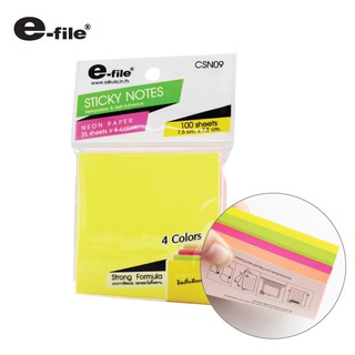 e-file (อี-ไฟล์) สติ๊กโน๊ต กระดาษโน๊ต Sticky Note รหัส CSN09