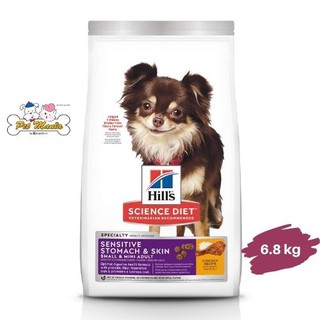 (6.8kg.)Hills Science Diet Adult Sensitive Stomach &amp; Skin Small &amp; Mini Chicken Recipe dog 6.8 kg.