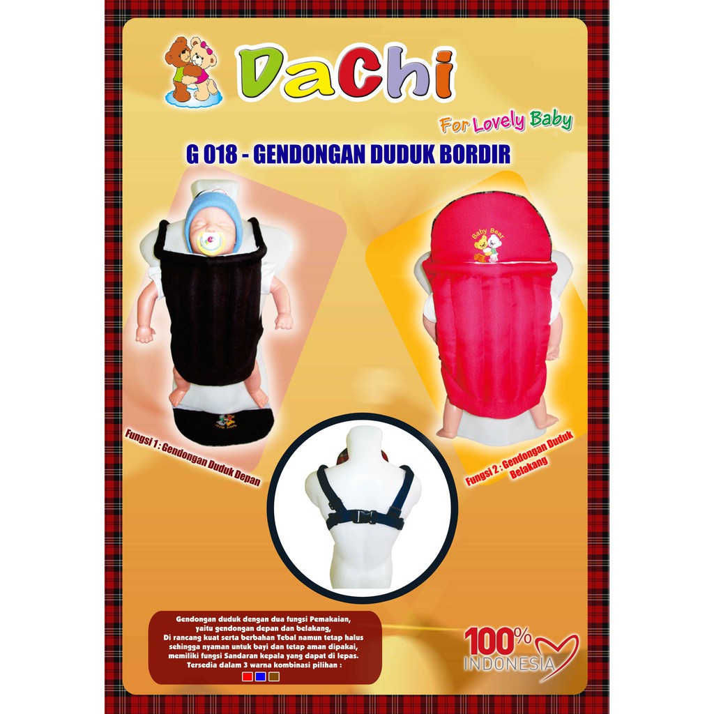 เป้อุ้มเบาะหน้าปัก Dachi - G018