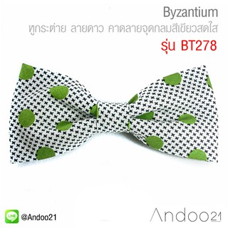 Byzantium - หูกระต่าย ลายดาวกระจาย คาดลายจุดกลมสีเขียวสดใส คลาสสิค Premium Quality+++ (BT278)