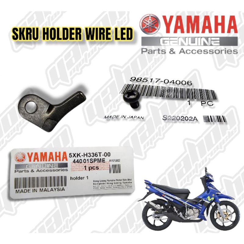 ที่ยึดสายไฟ LED SPOILER 125ZR