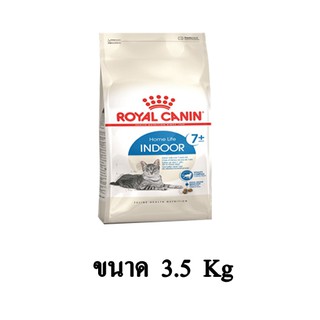 Royal Canin Indoor 7+ อาหารแมว(แบบเม็ด)สำหรับแมวโต อายุ 7- 12 ปี ขนาด 3.5 KG.