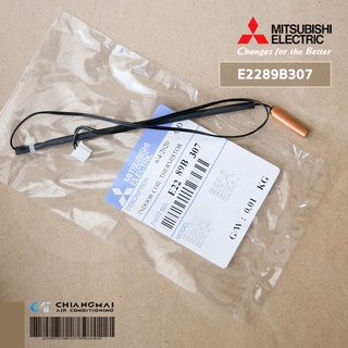 E2289B307 เซ็นเซอร์แอร์ Mitsubishi Electric เซ็นเซอร์แอร์มิตซูบิชิ เซ็นเซอร์น้ำแข็ง (INDOOR COIL THERMISTOR) อะไหล่แอ...