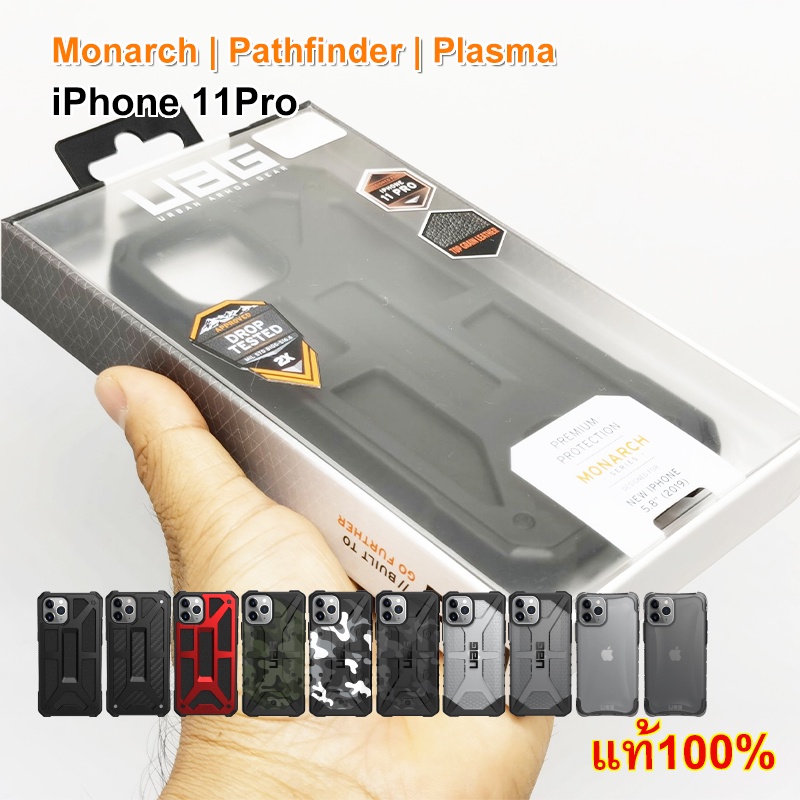 UAG Monarch | Pathfinder | Plasma SERIES i11Pro Case ของแท้100%