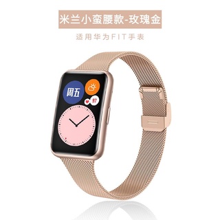 สายนาฬิกาข้อมือ ผ้าตาข่าย ขนาดเล็ก หรูหรา สําหรับ Huawei fit 2