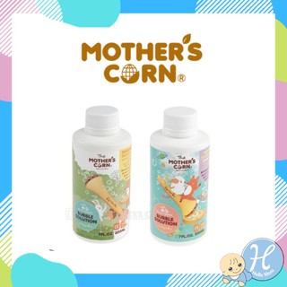 Mother’s Corn น้ำยาเป่าลูกโป่ง น้ำยาบับเบิ้ล Bubbles Refill ขนาด 200 ml. ทำจากใยพืช 100%  ปลอดภัยต่อลูกน้อย