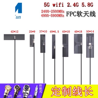 ((จํานวนมาก และราคาเยี่ยม) เสาอากาศโมดูล wifi 2.4G 5G เสาอากาศในตัว 5.8G FPC เสาอากาศนิ่ม รอบทิศทาง ยืดหยุ่น ipex