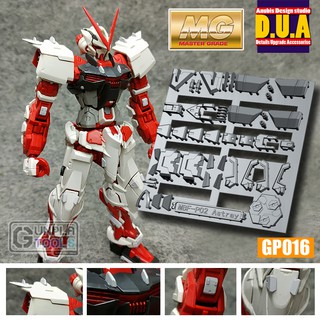 [ Anubis Studio ] พาทเสริมสำหรับเพิ่มดีเทล GP-016 สำหรับ MBF-P02 Gundam Astray Red Frame (MG 1/100) [Gundam / Resin]