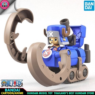 BANDAI ANIME CHOPPER ROBO SUPER 3 HORN DOZER โมเดล การ์ตูน อนิเมะ