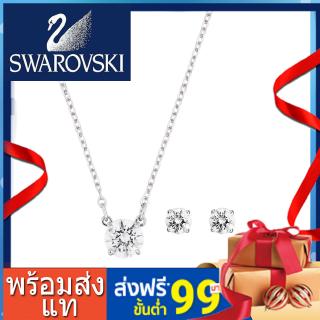 พร้อมส่ง แท Swarovski ชุด  ATTRACT  ชุดสร้อยคอตุ้มหูทองคำขาว คริสตัล แฟชั่น  5113468