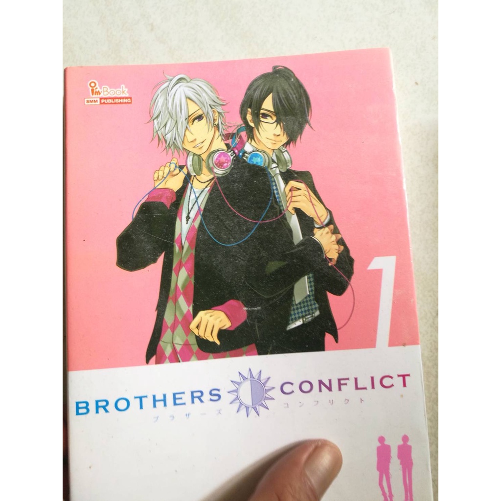 นิยายมือสอง " brothers conflict เล่ม 1,3,4"