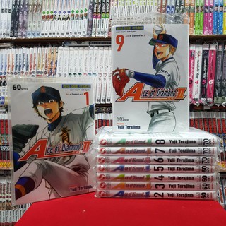 (แบบจัดเซต) Ace of Diamond act II เอชออฟไดมอน เล่มที่ 1-9 หนังสือการ์ตูน มังงะ