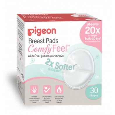 Pigeon พีเจ้นแผ่นซับน้ำนมรุ่นเบาสบายผิว 30 ชิ้น