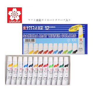 สีน้ำซากุระ 12สี หลอดลามิเนต Sakura Mat Water Colors 5ml