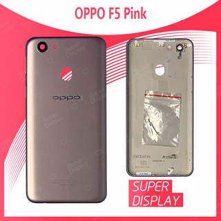 OPPO F5 อะไหล่ฝาหลัง หลังเครื่อง Cover For oppo F5 Super Display