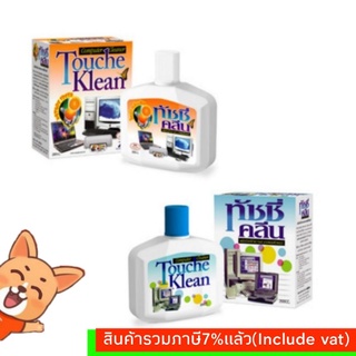 Touche Klean Original ,กลิ่นส้ม ผลิตภัณฑ์ทำความสะอาดคอมพิวเตอร์ ทัชชี่คลีน 200 มล.