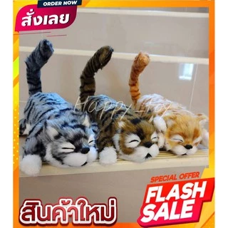ส่งเร็ว ของเล่นเด็ก แมวปลอม แมวกลิ้งได้มีเสียง ขนไม่หลุดและไม่ระคายเคืองต่อผิวเป็นของขวัญวันเกิด ระบบใส่ถ่านส่งจากไทย