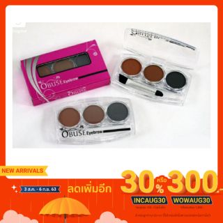 Obuse Eyebrow เขียนคิ้วฝุ่นตลับ โอบิวส์ เขียนคิ้วพาเลทฝุ่น