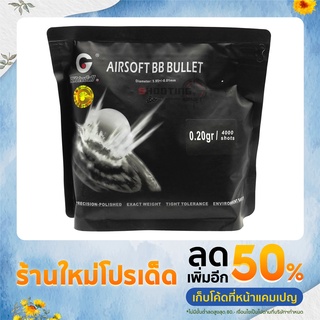 ลูกบีบี Golden Ball 0.20g/0.25g Series4