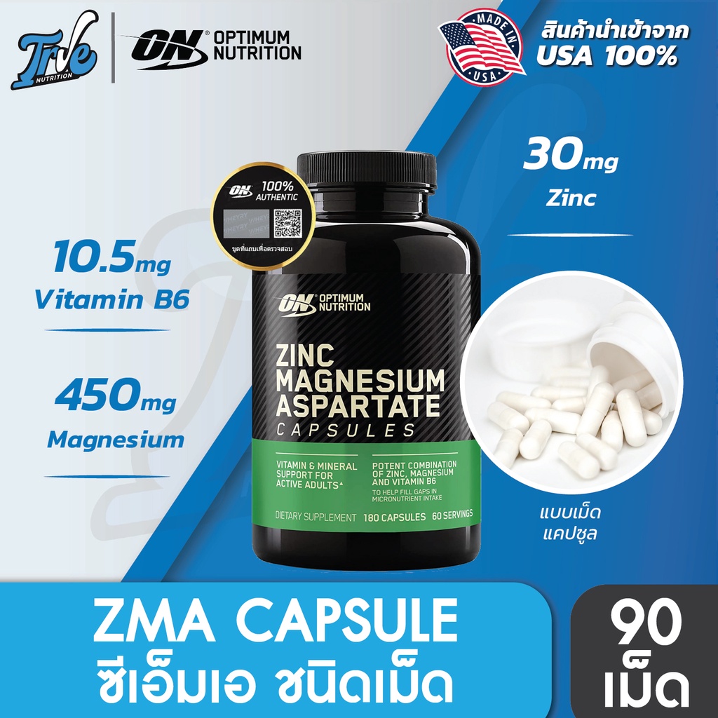 Optimum Nutrition Zma 90 Caps อาหารเสริม Zma แบบเม็ด เสริมฮอร์โมนเพศชาย -  Truenutrition - Thaipick