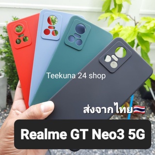 เคส Realme GT Neo3 5G ซิลิโคน+กำมะหยี่