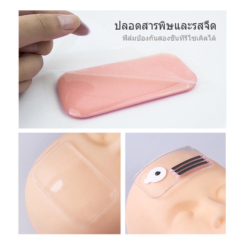 NATUHANA ขนตา หน้าผาก ซิลิกาเจล แผ่นกาว สำหรับต่อขนตา แฟชั่นแต่งหน้ามืออาชีพ เครื่องสำอา ราคา ถูกที่สุด ดีลบีเคเค แกลเลอรีภาพที่ 3