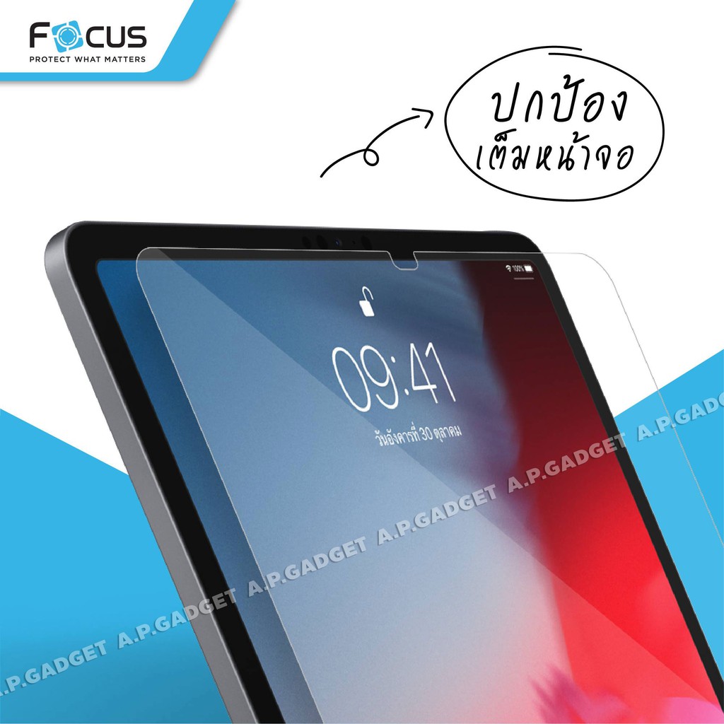 ฟิล์มกระจก แบบใส FOCUS [TGUC] - Samsung Tab A7 A8 A 10 P205 T295 T505 T515 S4 T835 S5E T725 S6 T860 