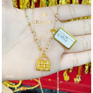 🔥พร้อมส่ง🔥  สร้อยขั้วเพชรสองกษัตริย์ พร้อมจี้กระเป๋า น่ารักมากกกกก