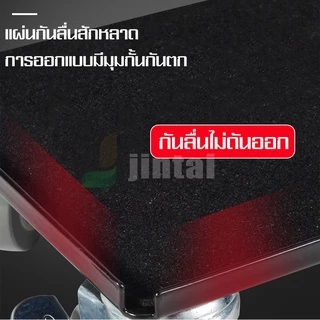 ล้อช่วยขอย้ายของ ล้อเลื่อนย้ายเฟอร์นิเจอร์ ล้อช่วยย้ายของหนัก อุปกรณ์ช่วยขนย้าย ล้อขนย้าย ชุดอุปรณ์ช่วยย้ายของหนัก