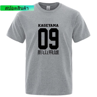 เสื้อยืดแขนสั้น ผ้าฝ้าย พิมพ์ลายอนิเมะ Haikyuu Kageyama Tobio 9 สไตล์ญี่ปุ่น สําหรับผู้ชาย 2022