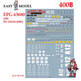 ดีคอลน้ำ WATER DECAL EPG 63680 PG DOM MS-09 RS SCALE : 1/60 BTAND :  EASY MODEL