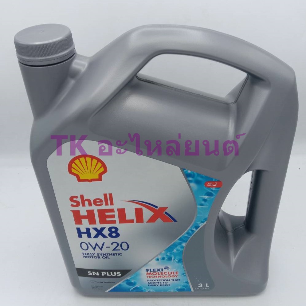 Shell น้ำมันเครื่อง 0w20/0w-20 สำหรับ Eco Car เกรด SN PLUS เบนซิน สังเคราะห์100% ขนาด3ลิตร