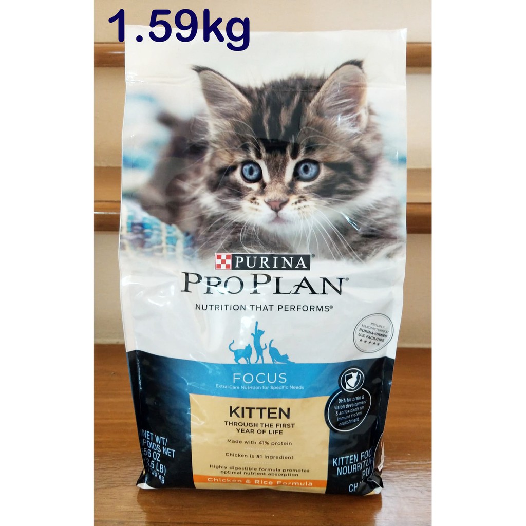 [ลดราคา]Purina PROPLAN - Kitten  1.59 kg.  อาหารแมว ชนิดเม็ด สูตรลูกแมวอายุ 1 - 12 เดือน