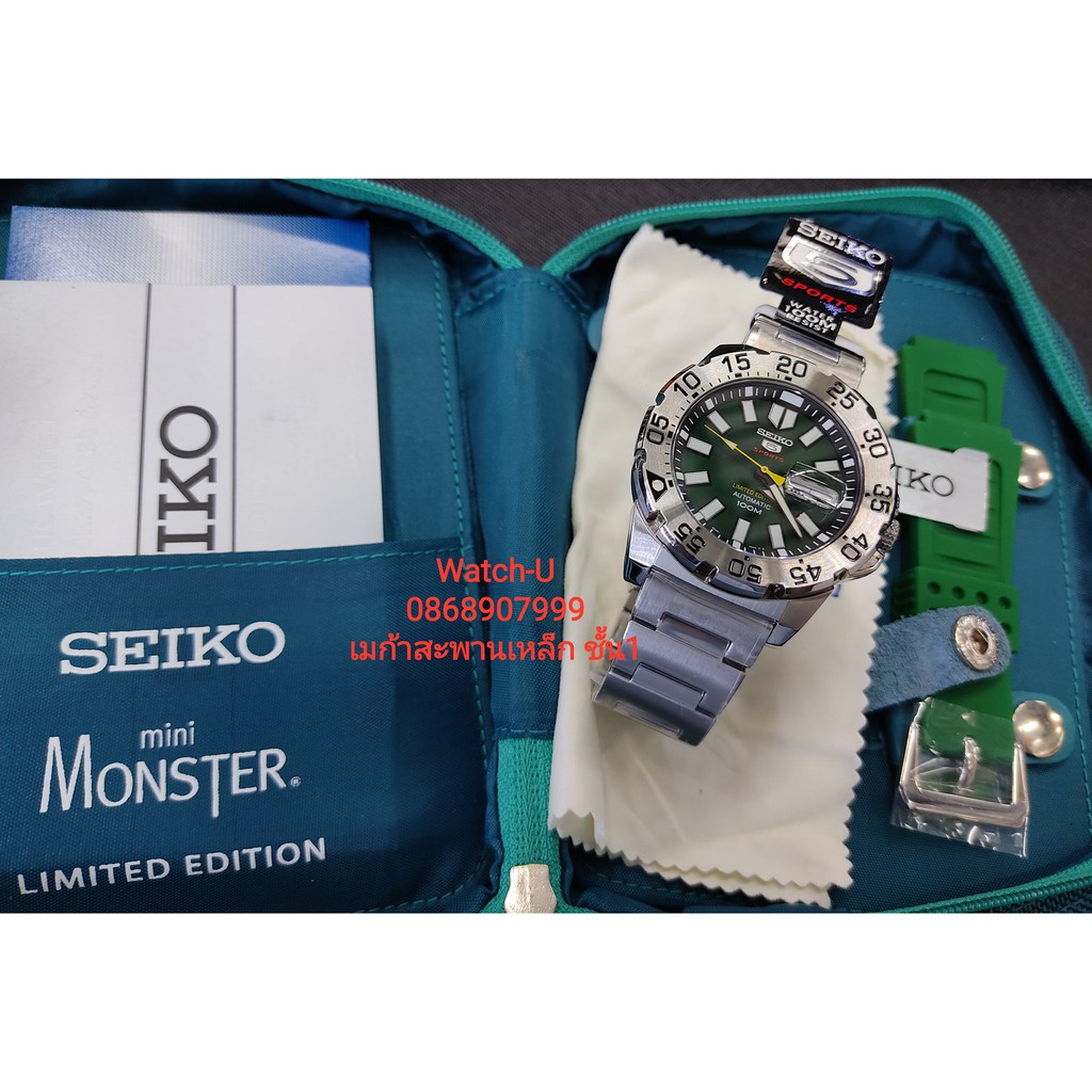 seiko srp717