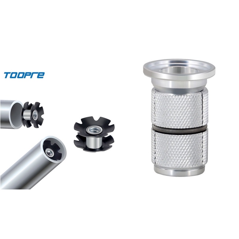TOOPRE สตาร์นัท ALU และ CARBON
