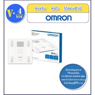 OMRON Body Composition Monitor HBF-222T เครื่องวัดดัชนีมวลกาย ออมรอน รุ่น HBF-222T