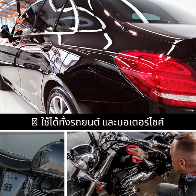 X-1 Plus Super Fast Tech Wax 250ml. สเปรย์ แว็กซ์ เคลือบสี รถยนต์ ...
