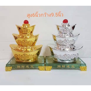 ก้อนเงิน ก้อนทอง 3ชั้น วางบนกองเหรียญ สูง 6 นิ้ว ฐานแก้ว แก้ปีชง 66