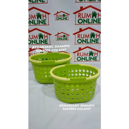 แชมพูตะกร้า ksk3005 & ksk3003 GOLDEN SUNKIST