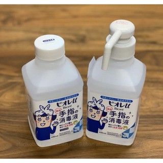 Hand Sanitizer จาก BIORE JAPAN สเปรย์ฆ่าเชื้อโรค ช่วยทำความสะอาดมือได้อย่างหมดจด และช่วยถนอมมือให้นุ่มและอ่อนโยน