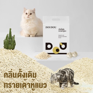 😺พร้อมส่ง😺 ทรายเต้าหู้ 6 ลิตร/2.5Kg. ทรายเต้าหู้ ออร์แกนิค100% ผลิตจากกากถั่วเหลืองธรรมชาติ ทรายแมว Cat Litter ทรายแม