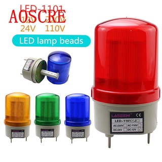 Led-1101 ไฟไซเรนเตือน LED หมุนได้ 12V 24V 110V 220V สีเหลือง แดง เขียว