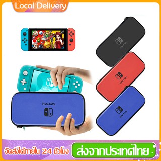 กระเป๋าใส่Switch กระเป๋าNintendo Switch switch case กระเป๋าเก็บเครื่องเล่นเกม กันกระแทก เคสกระเป๋า แบบพกพา พร้อมช่องแผ่น