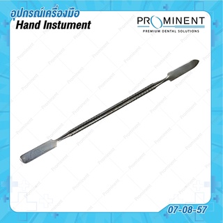 (07-08-57) Cement spatula (Big) อุปกรณ์สำหรับผสม