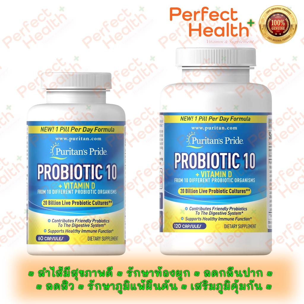 Puritan's Pride Probiotic 10 +Vitamin D3 60/120 Capsules