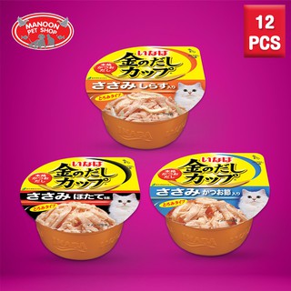 [12 PCS][MANOON] INABA Golden Cat Food Cup อินาบะ โกลเดนคัพ อาหารเปียกสำหรับแมว ชนิดถ้วย 70g