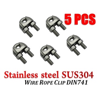 กลิ๊บจับสลิงสแตนเลส เกรด304 รุ่น 741 5ตัว (Clip Stainless steel sus304 5PCS)