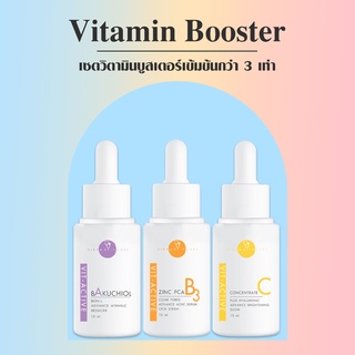 VIKKASKINCARE  SET BOOSTER SERUM VITAMIN  3  ACTIVE VITA / VITB / VITC15 ml. เซรั่มลดริ้วรอย เซรั่มลดสิว เซรั่มวิตามินซี