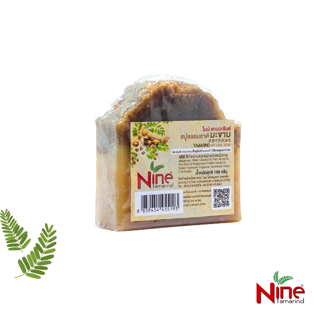 สบู่มะขามธรรมชาติ Tamarind Natural Soap I Nine Tamarind Cafe